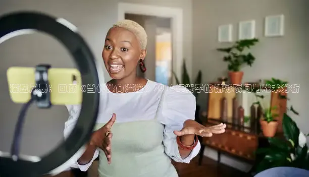 857体育赛事免费直播