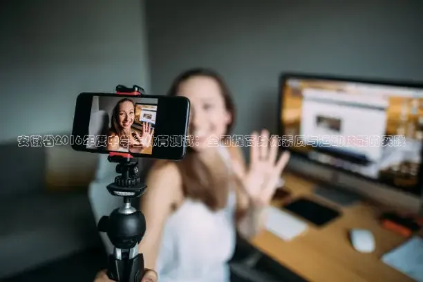 857体育赛事免费直播