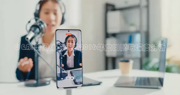 857体育在线直播观看