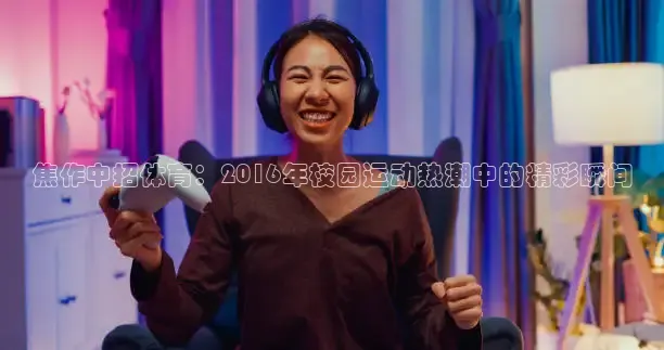 nba直播857免费观看直播在线